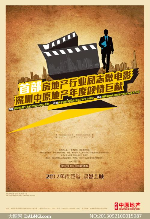 代尔夫特理工大学学士成绩单